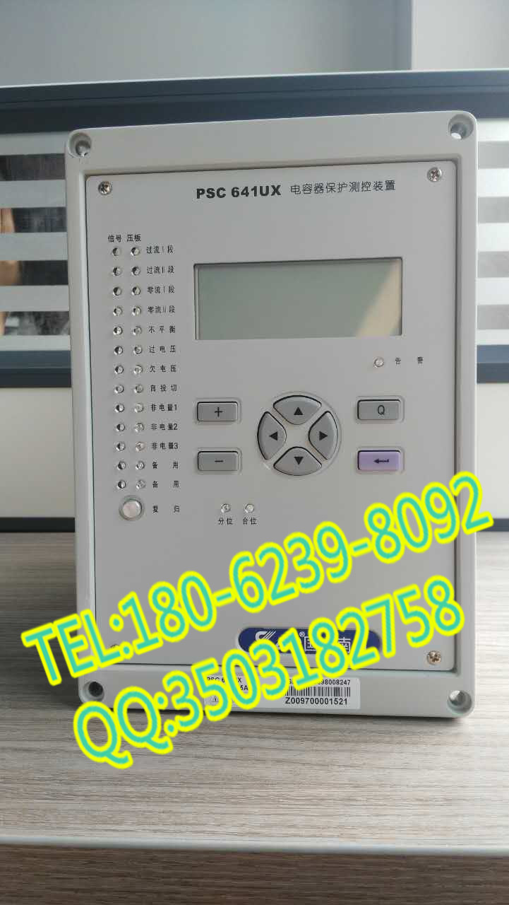 PSM642UX電動機保護測控裝置