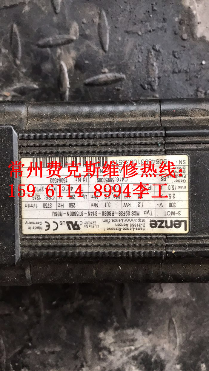 江蘇徐州HEIDENHAI海德漢光柵尺維修廠(chǎng)家