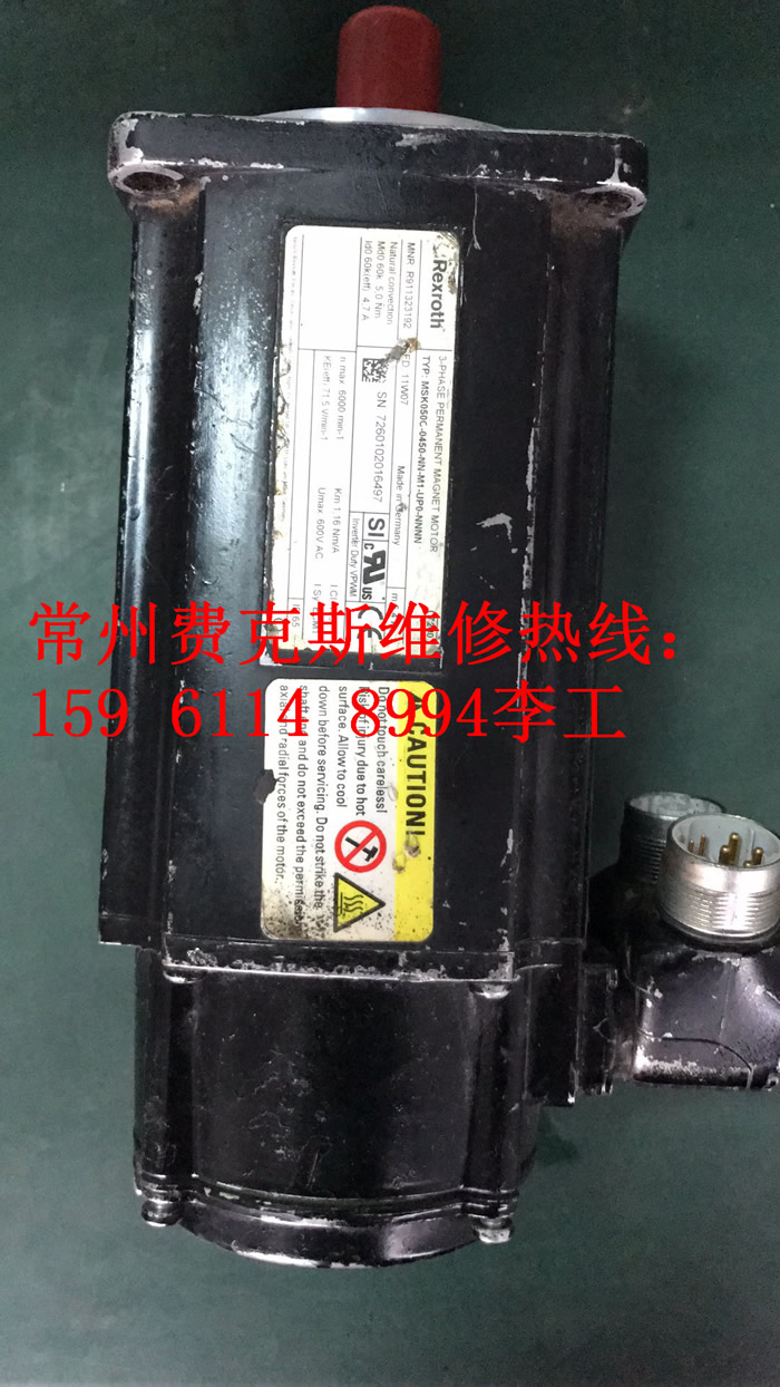 江蘇南通多摩川TAMAGAWA伺服電機 伺服驅(qū)動器維修廠家哪里有【技術(shù)專業(yè)】
