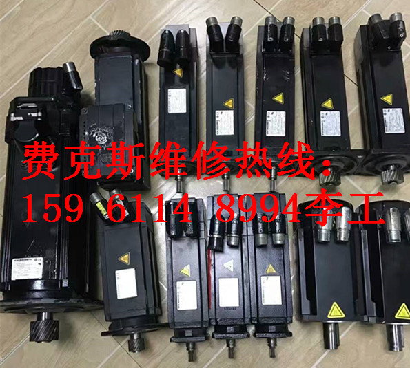 江蘇宿遷日機(jī)電裝NIKKI DENSO伺服電機(jī) 伺服驅(qū)動(dòng)器售后維修公司電話【檢測(cè)免費(fèi)】