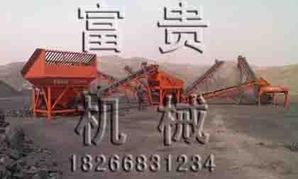 滾筒式篩煤機(jī) 重慶滾筒式篩煤機(jī)廠家