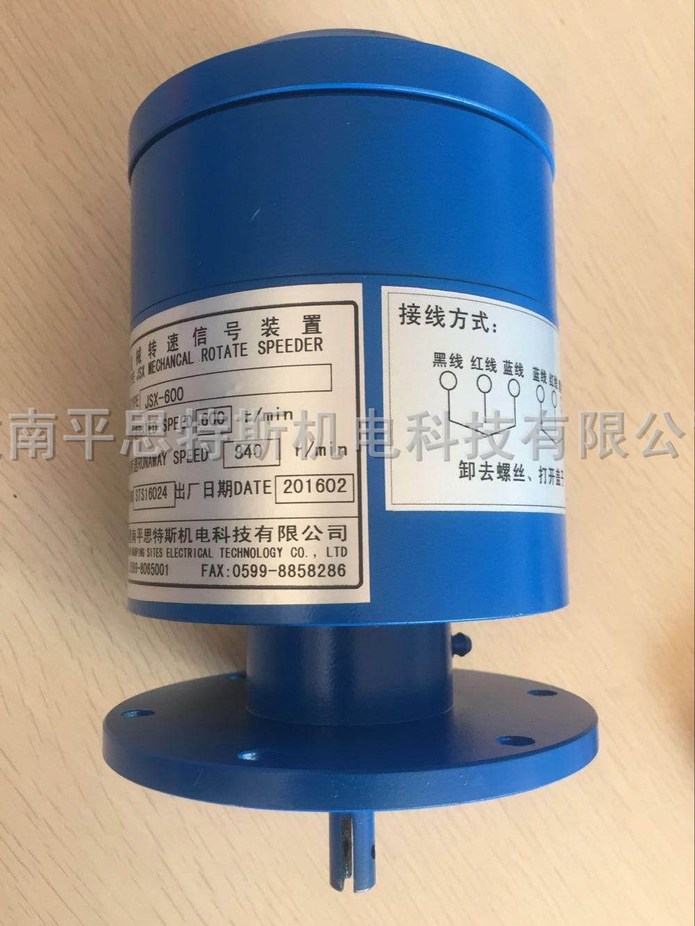 JSX-750 FLSA-500型離心開關(guān) 過速保護(hù)開關(guān) 機(jī)械保護(hù)開關(guān)