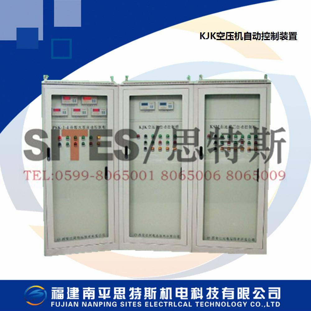 思特斯KJK空壓機(jī)自動控制裝置