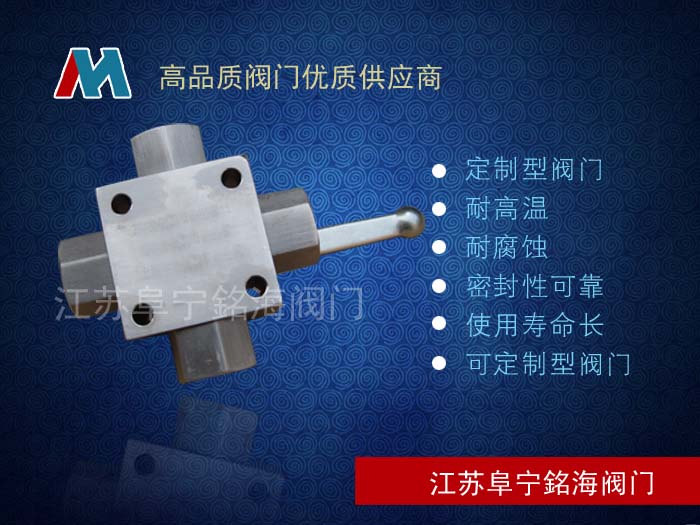 三、四通不銹鋼焊接式高壓球閥