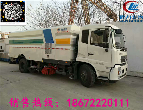 2.5噸掃路車(chē)銷(xiāo)售點(diǎn)高壓洗掃帶洗地一體車(chē)