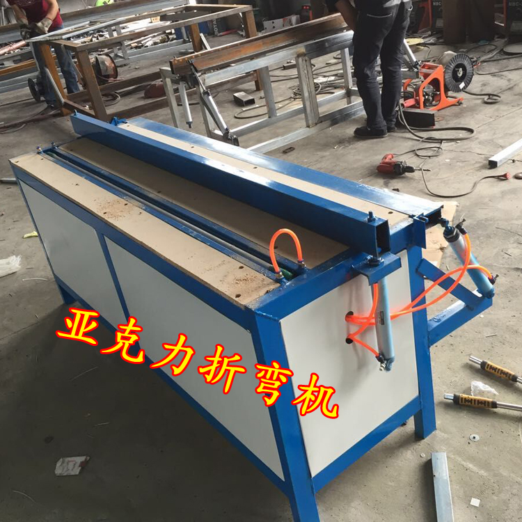 河北墻體護(hù)角折彎?rùn)C(jī) 3米全自動(dòng)折彎?rùn)C(jī)  亞克力折彎?rùn)C(jī)