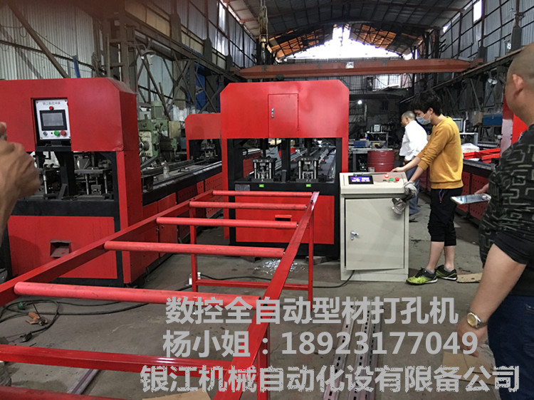 河南不銹鋼管材自動沖孔切割一體機效率翻倍技巧