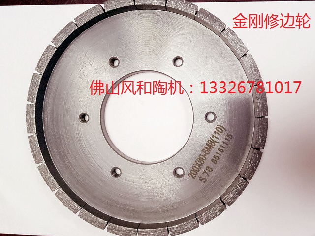陶瓷切割機(jī)瓷磚加工機(jī)器瓷磚切割機(jī)圓弧拋光機(jī)配件修邊輪