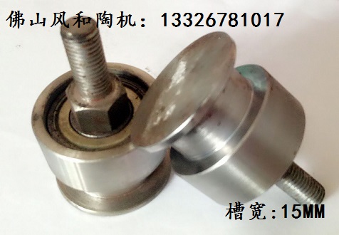 瓷磚加工機(jī)器陶瓷加工機(jī)器數(shù)控前后刀切割機(jī)輸送皮帶拖輪（擋輪）