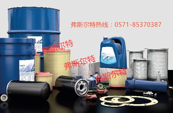 壽力空壓機(jī)油管88290015-622