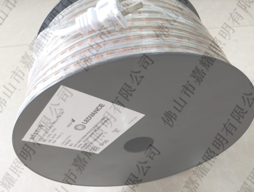 朗德萬(wàn)斯晶享 220V AC 高亮LED燈帶 6W/8W