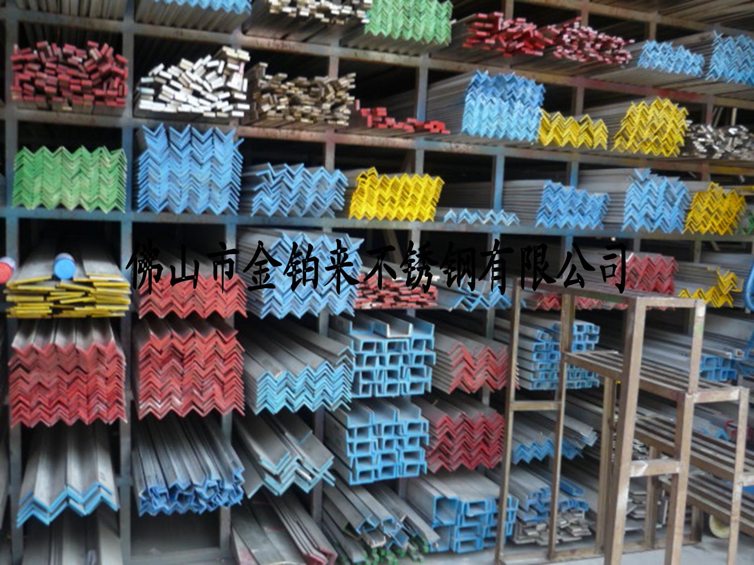 不銹鋼型材