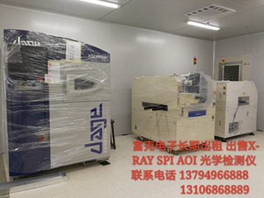 英國(guó)DAGE X-RAY X光檢測(cè)儀 自動(dòng)光學(xué)檢查儀設(shè)備租賃