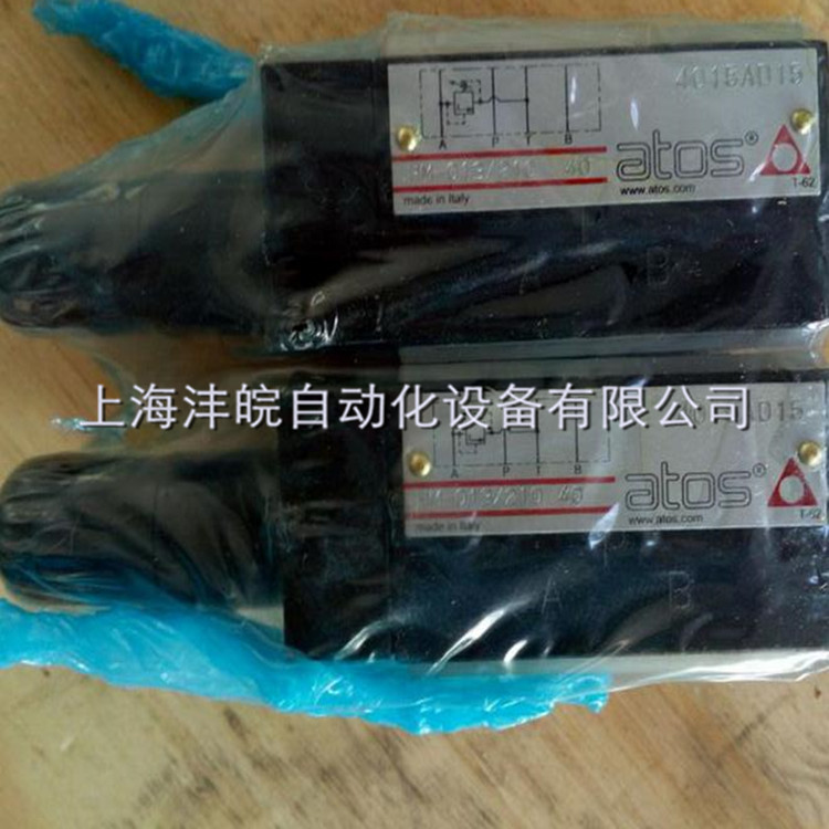 ATOS正品溢流閥 KM-012/210 50現(xiàn)貨阿托斯液壓閥現(xiàn)貨