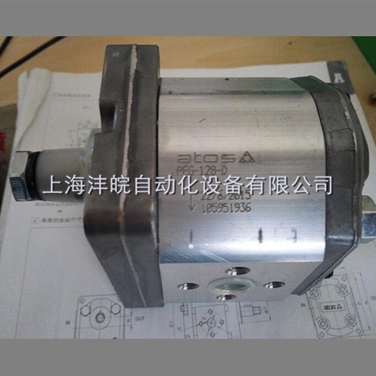 上海ATOS齒輪泵 PFG-340-D 原裝阿托斯液壓泵