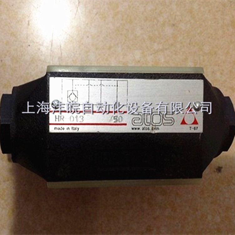 灃皖工業(yè)HR-012阿托斯疊加閥現(xiàn)貨供應