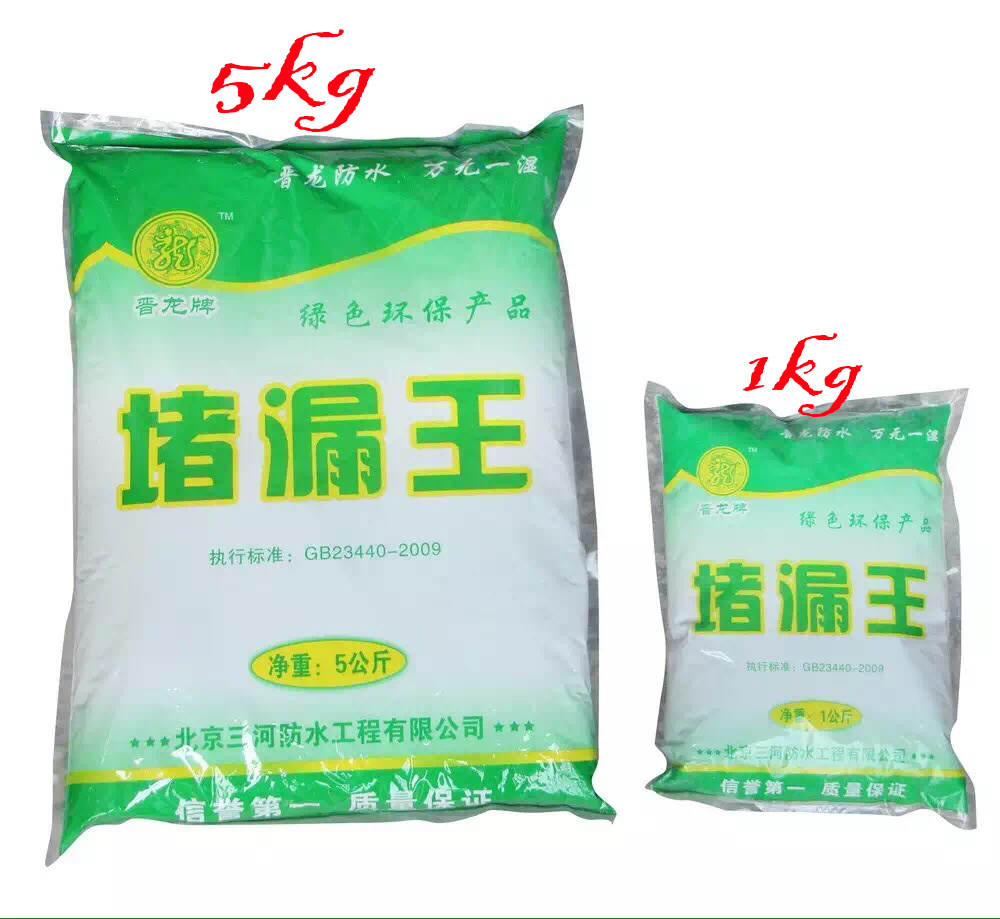 閲嶆叾楂樺拰鐗� 鑶ㄨ劰鍔� 閫熷嚌鍔� 鍫垫紡鐜� 鑱氭皑閰槻姘存秱鏂� 寤犲鐩翠緵
