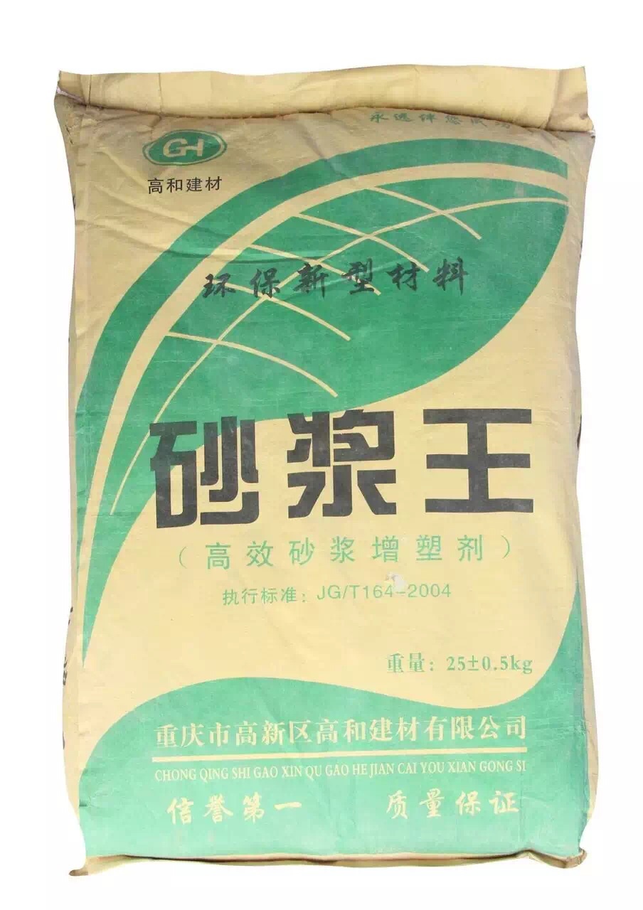 達州高和牌 錨固劑 植筋膠 砂漿王 抗裂砂漿 粘結砂漿  廠家直供