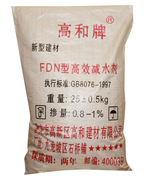 道真抗裂砂漿 減水劑 聚丙烯纖維 鋼纖維 膨脹劑 廠家直供