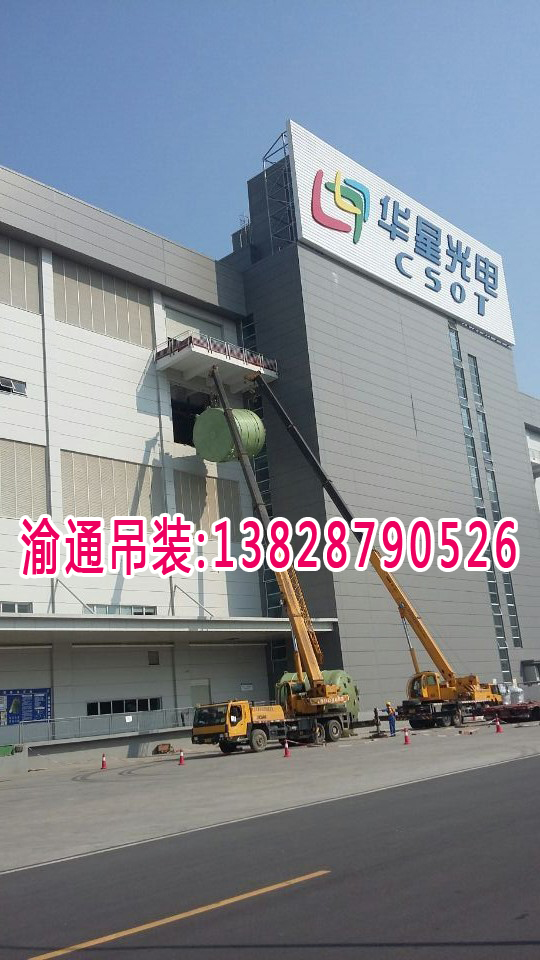 深圳大沖吊裝公司-大沖設(shè)備吊裝公司
