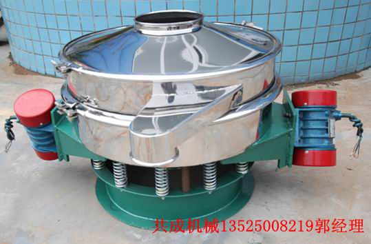 直排篩 面粉淀粉篩分機(jī) ZPS直排式振動(dòng)篩