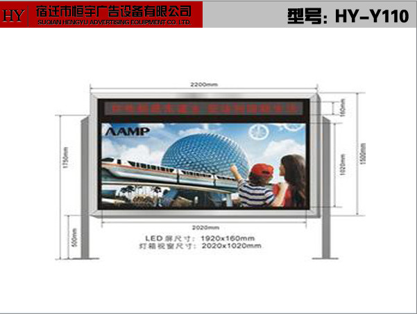 呼和浩特市太陽能滾動燈箱廠家，閱報欄滾動燈箱，候車亭燈箱廠家