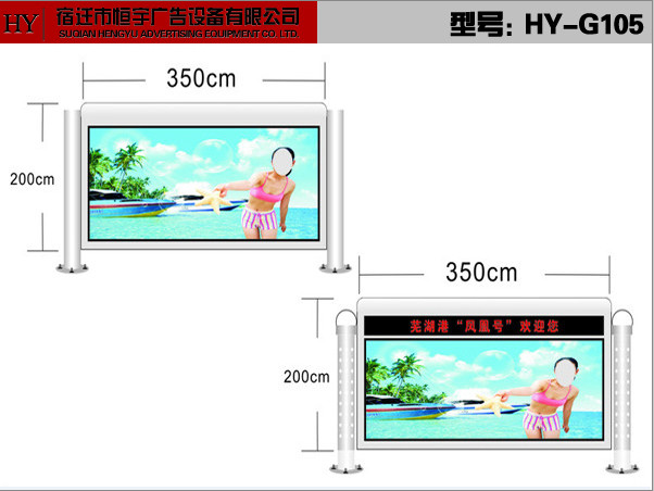 河北省恒宇牌滾動(dòng)燈箱廠家，滾動(dòng)燈箱制作，戶外廣告燈箱廠家