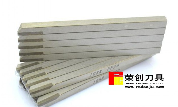 榮創(chuàng)UF20自動(dòng)車(chē)刀 成型刀 掃刀 切斷刀 自動(dòng)車(chē)床專(zhuān)用車(chē)刀