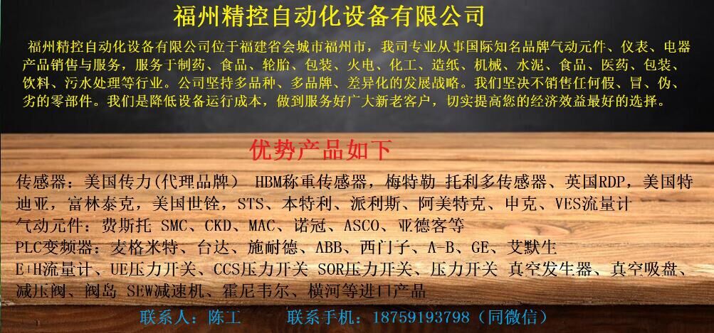 HLJ-5000KG特勒-托利多傳感器