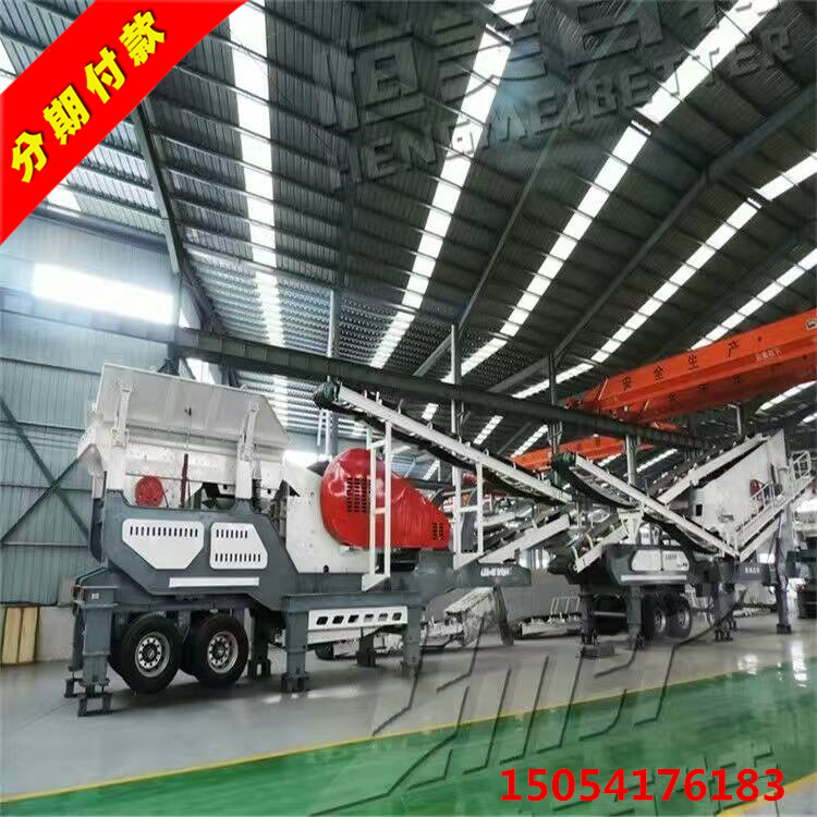 山東章丘全自動移動破碎站 移動式破碎車 建筑垃圾破碎設(shè)備
