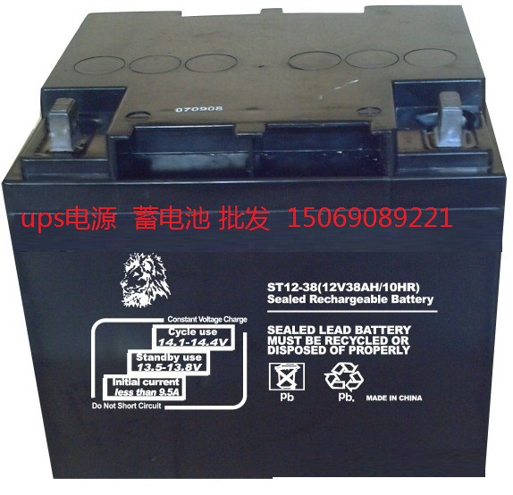 ups電池金獅牌ST12-38