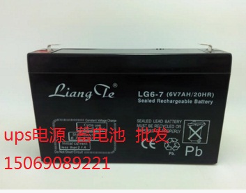 ups電池LiangTe量特牌LG12-38