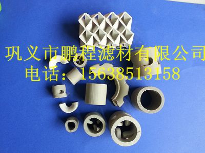 陶瓷散堆填料鮑爾環(huán)拉西環(huán)廠家價格