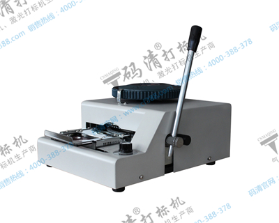 廣州PVC會員卡貴賓卡校園卡凸字打碼機(jī)