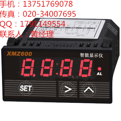 原裝正品XMT604 XMT604B
