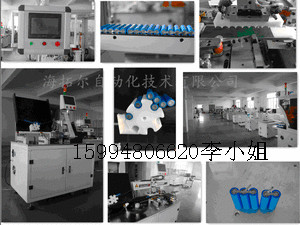 18650全自動(dòng)點(diǎn)焊機(jī)分選機(jī)貼面墊機(jī) 海拓爾鋰電設(shè)備老品牌價(jià)格優(yōu)惠
