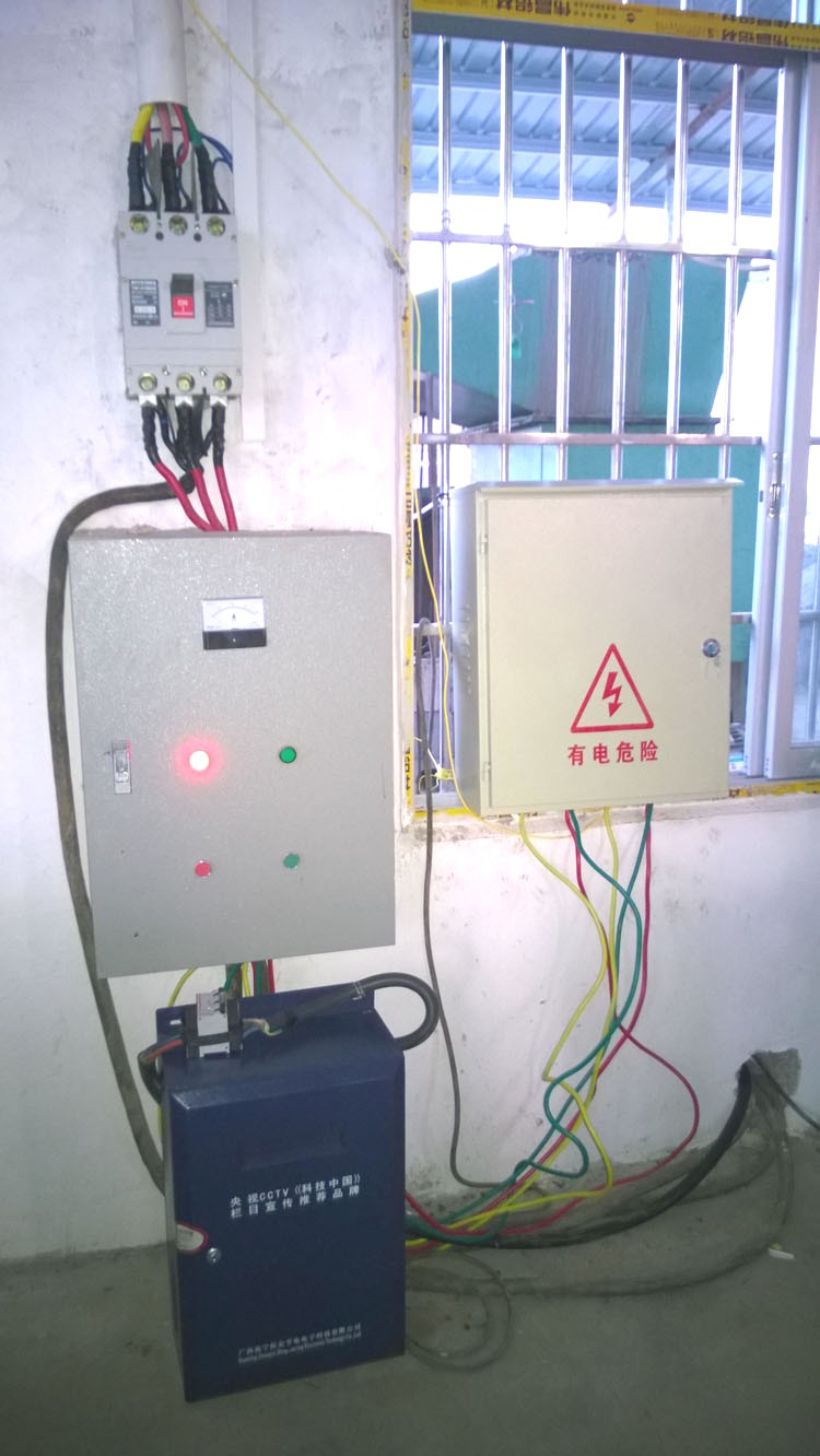 供應(yīng)恒安節(jié)電器廠家代理商