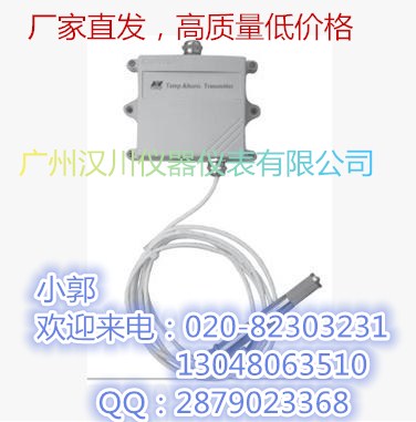 濕溫度變送器  漢川變送器廠家  變送器的報(bào)價(jià)  變送器批發(fā)