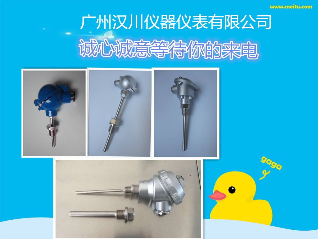 溫度傳感器PT100  溫度傳感器廠家批發(fā)  溫度傳感器選型手冊