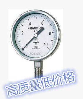 耐震雙金屬溫度計雙金屬溫度計  雙金屬溫度計的價格多少  雙金屬溫度計怎么用