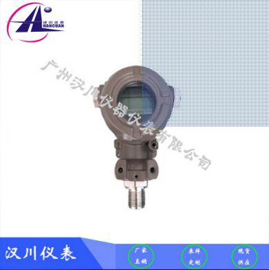 2088帶顯示壓力變送器 通用性壓力變送器 經(jīng)濟型壓力變送器