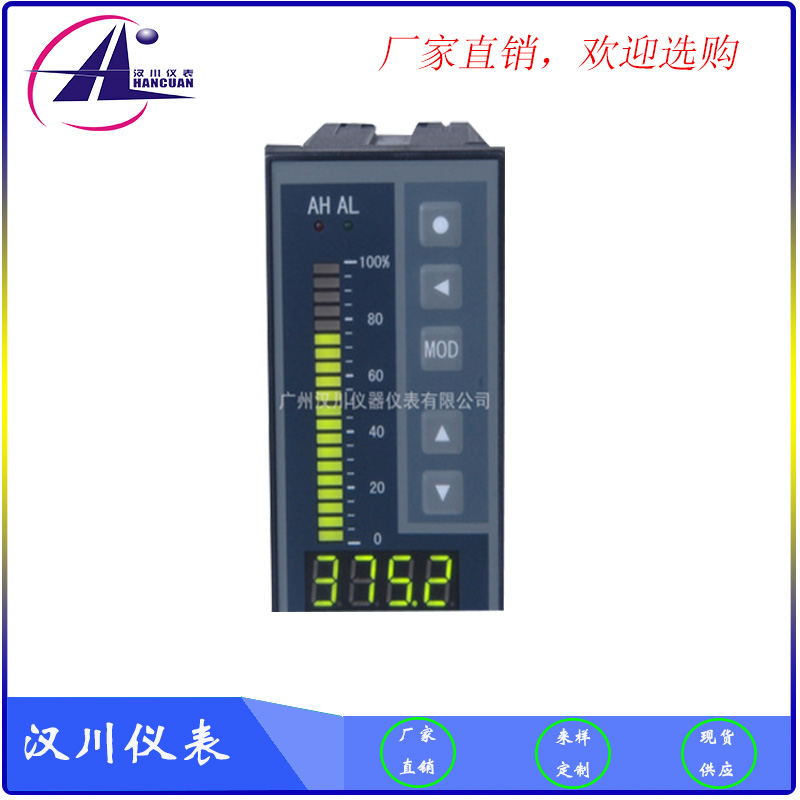 【廠家直銷】智能光柱顯示調(diào)節(jié)儀 智能調(diào)節(jié)儀廠家 質(zhì)量保障