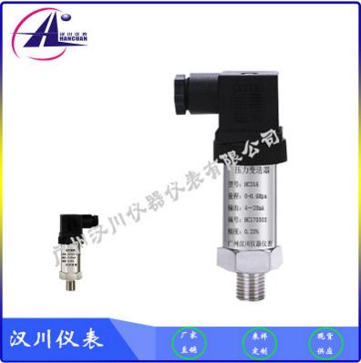 壓力傳感器廠家直銷 液位壓力傳感器管道 擴(kuò)散硅小型壓力變送器