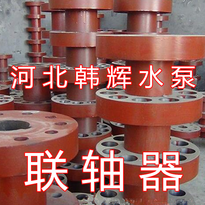 吐魯番105x42聯(lián)軸器型號配比