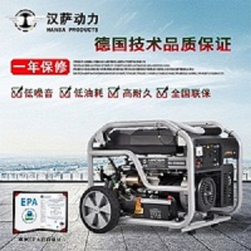 進(jìn)口5kw汽油發(fā)電機(jī)詳細(xì)參數(shù)