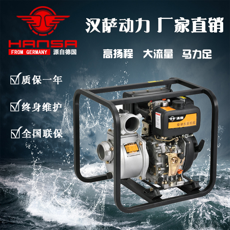4寸柴油自吸泵