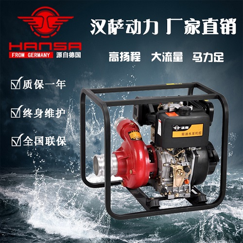 2寸高壓柴油清水泵