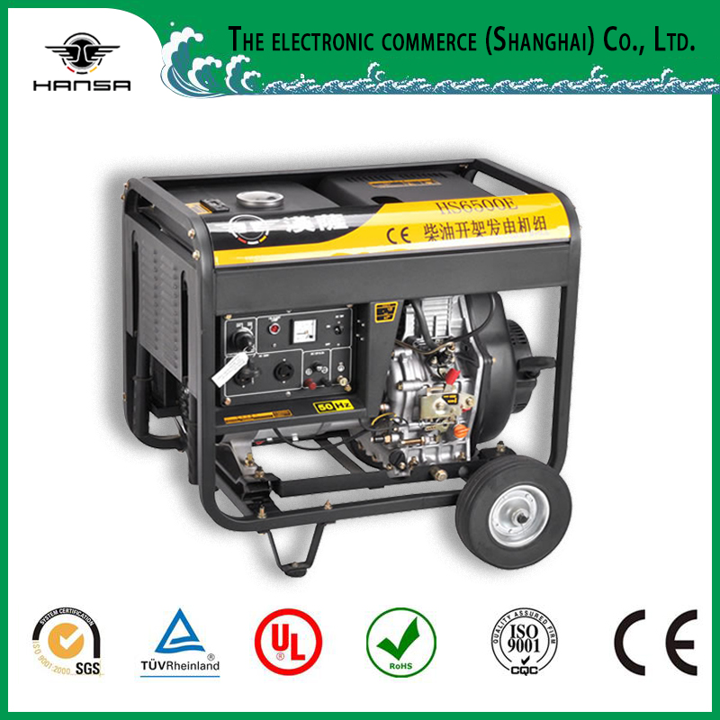 上海5kw便攜式柴油發(fā)電機(jī)