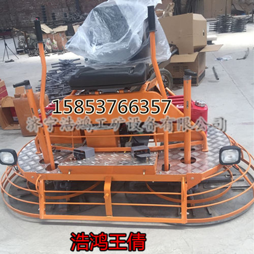 帶照明燈晚上可工作的抹光機(jī)浩鴻座駕式地面收光機(jī)的價格