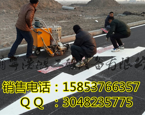 高級(jí)手推熱熔劃線機(jī) 公路劃線機(jī) 道路熱熔劃線機(jī)浩鴻